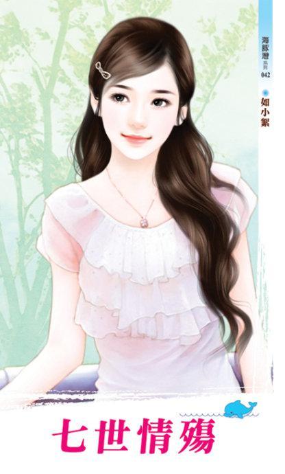 言情小说作家列表(推荐言情小说作者)