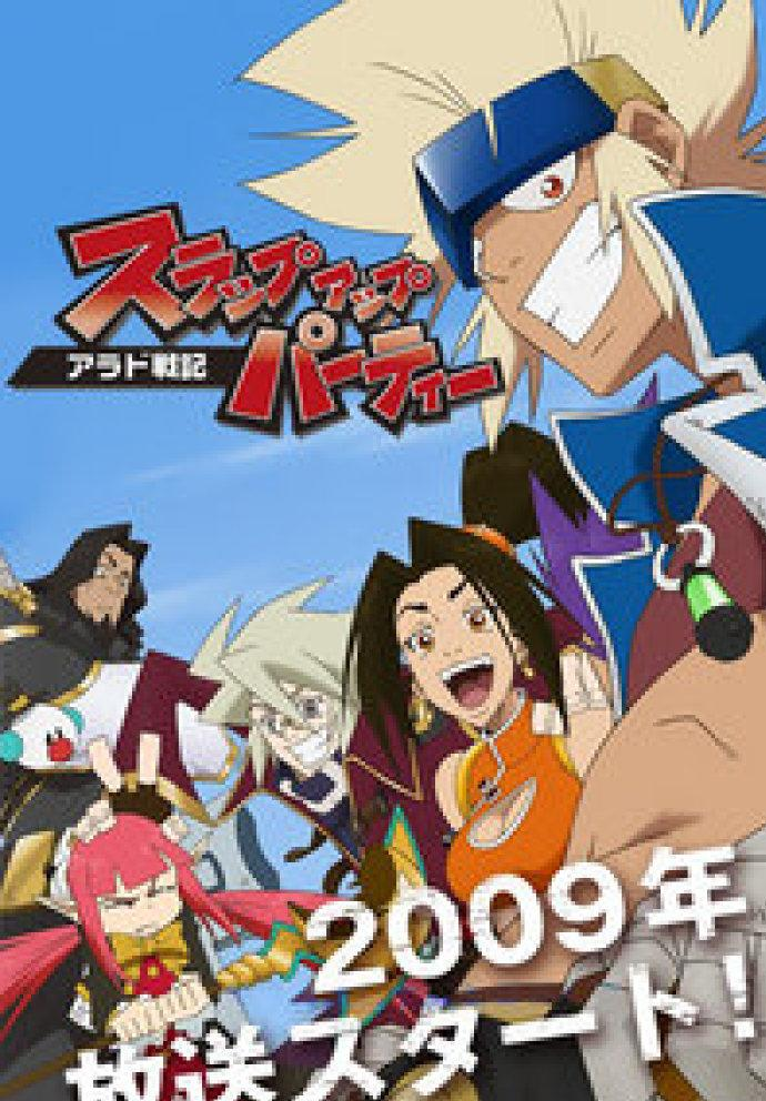 阿拉德战记 快懂百科