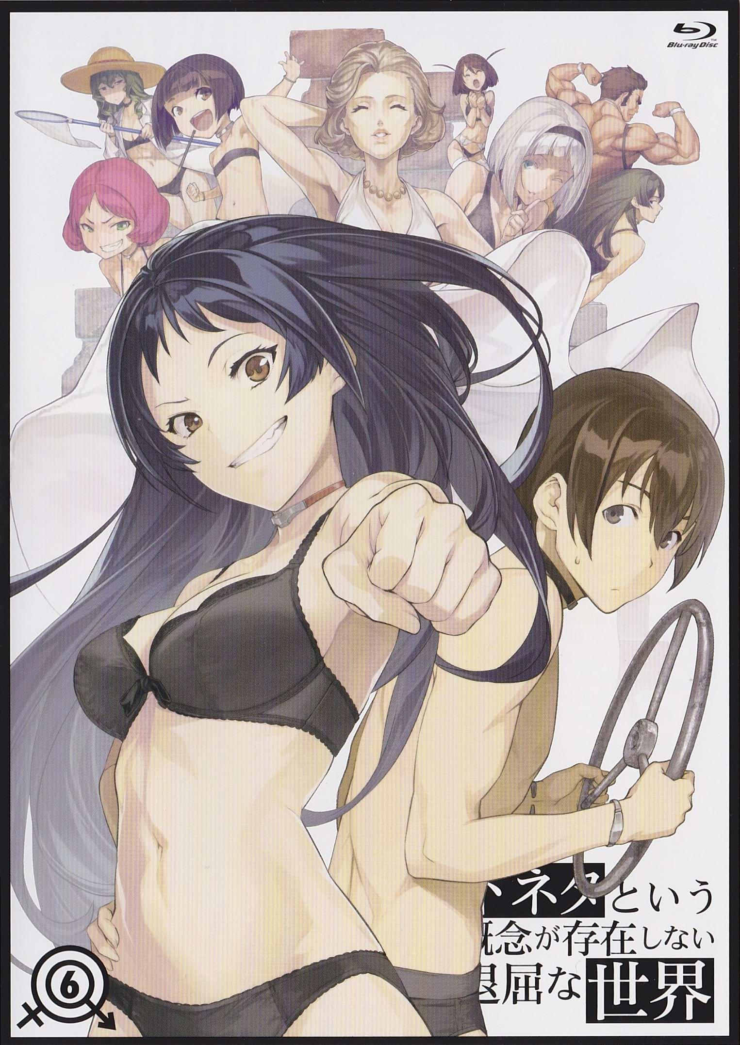 没有黄段子的无聊世界 快懂百科