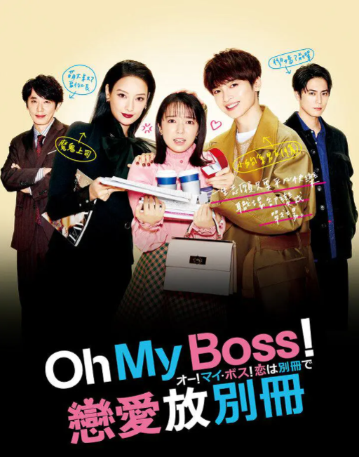 间宫祥太朗 快懂百科