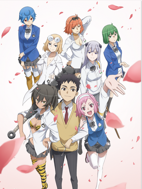 爱 天地无用 爱 天地无用 头条百科