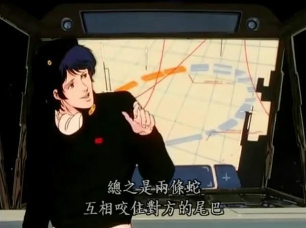 杨威利 快懂百科