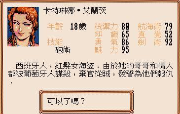 卡特琳娜 艾兰茨 快懂百科