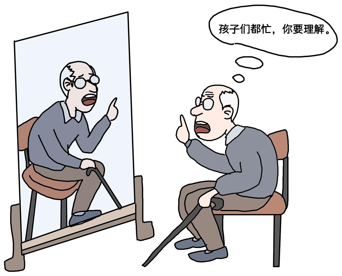 空巢老人 - 快懂百科