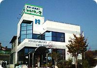 宇土市 快懂百科