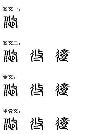 漢字悠