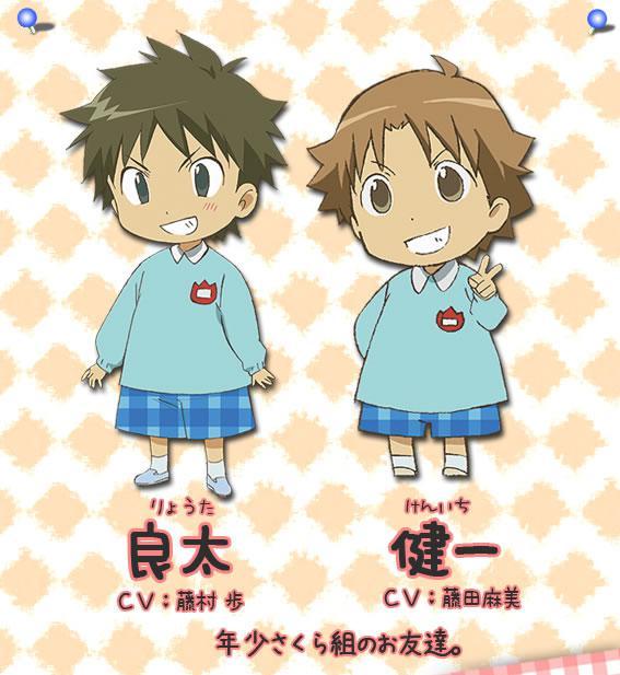 花丸幼稚园 快懂百科