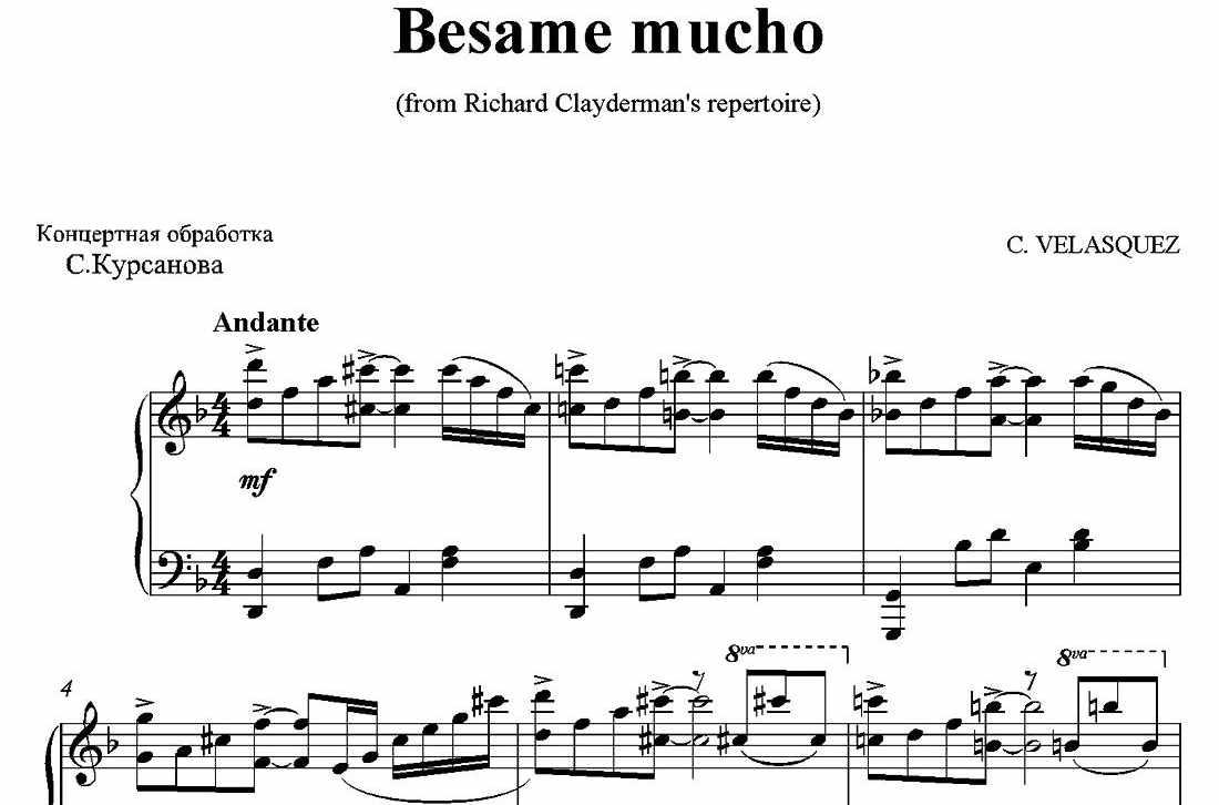 Besame Mucho 快懂百科