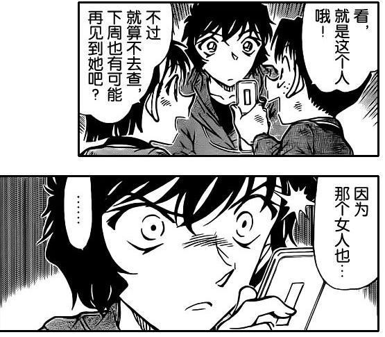 世良真纯 快懂百科