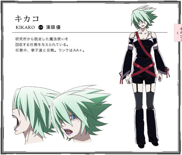 极黑的布伦希尔德- 快懂百科