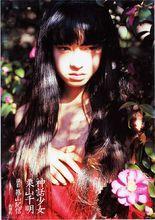栗山千明 人物经历 个人生活 个人作品 历史版本9 快懂百科
