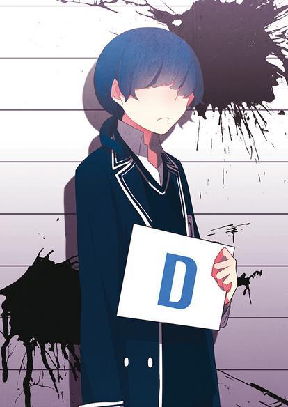 安い 終焉ノ栞 文学 小説 Www Archersohs Fr