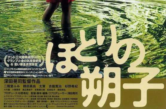 鹤田真由 快懂百科