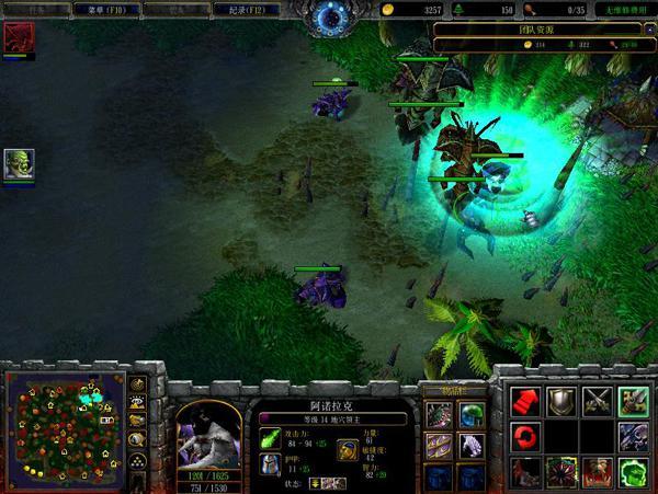 翡翠花园 快懂百科