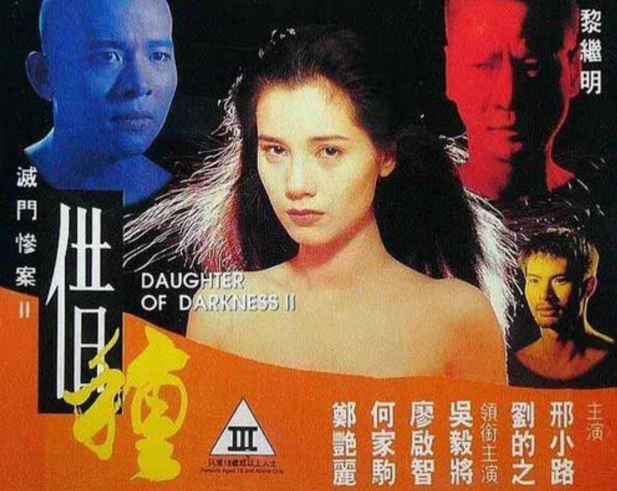 灭门惨案之借种