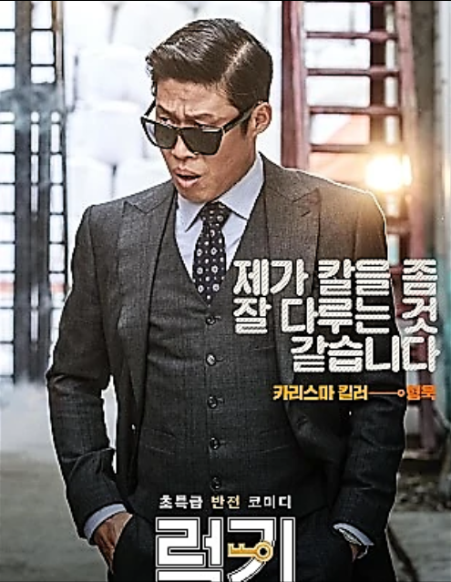 幸运钥匙 快懂百科