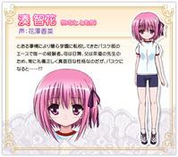 慧心学园 快懂百科