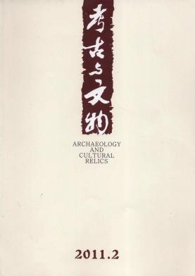 文物期刊查询河北出过哪些名人