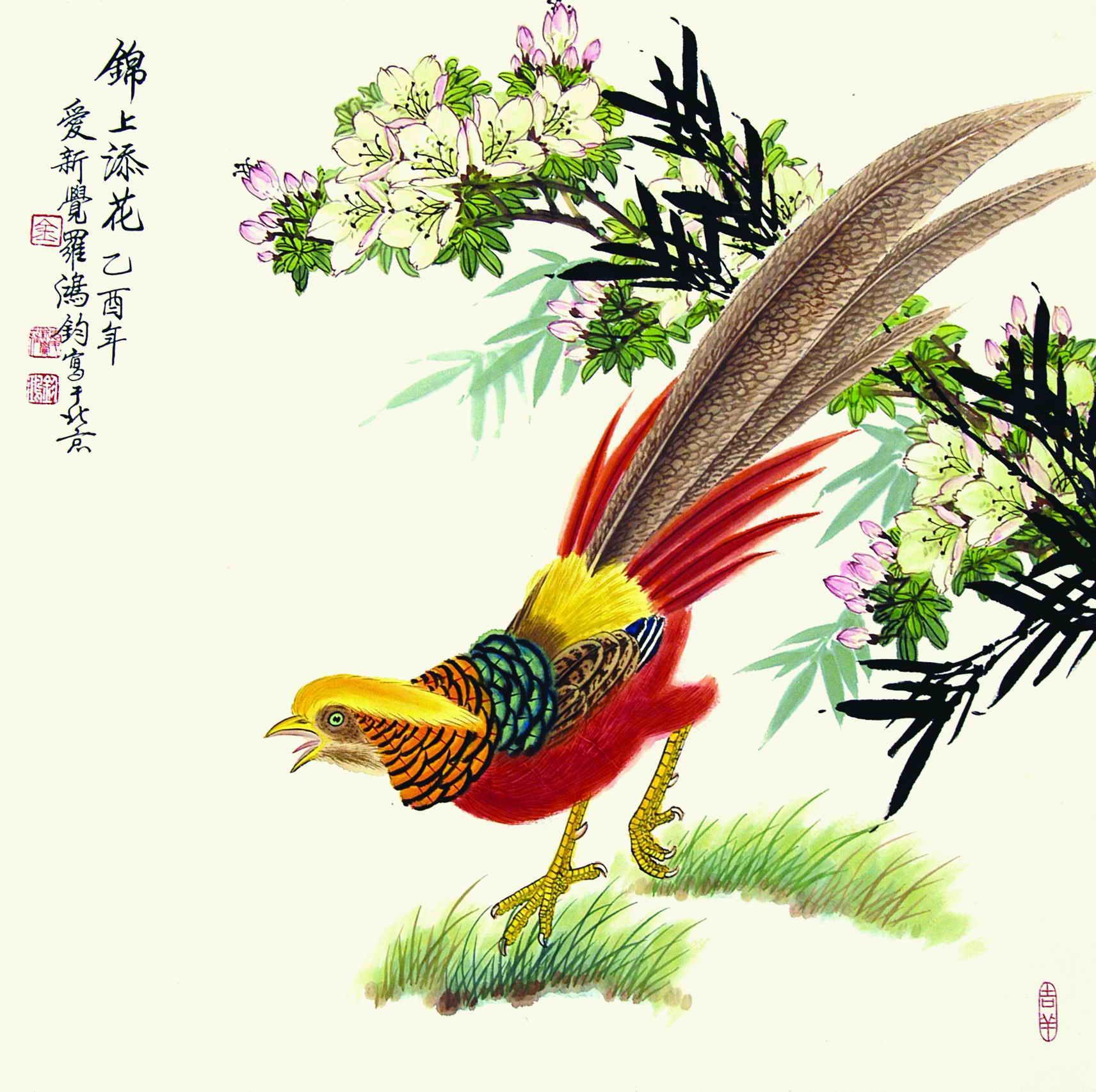 锦上添花- 快懂百科 锦上添花- 快懂百科