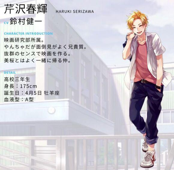 告白实行委员会 快懂百科