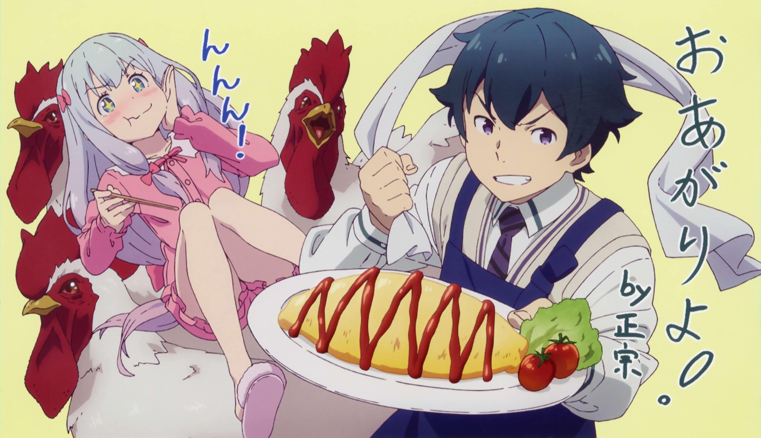 和泉正宗 快懂百科