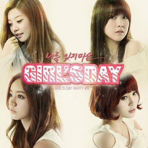 Girls Day 快懂百科