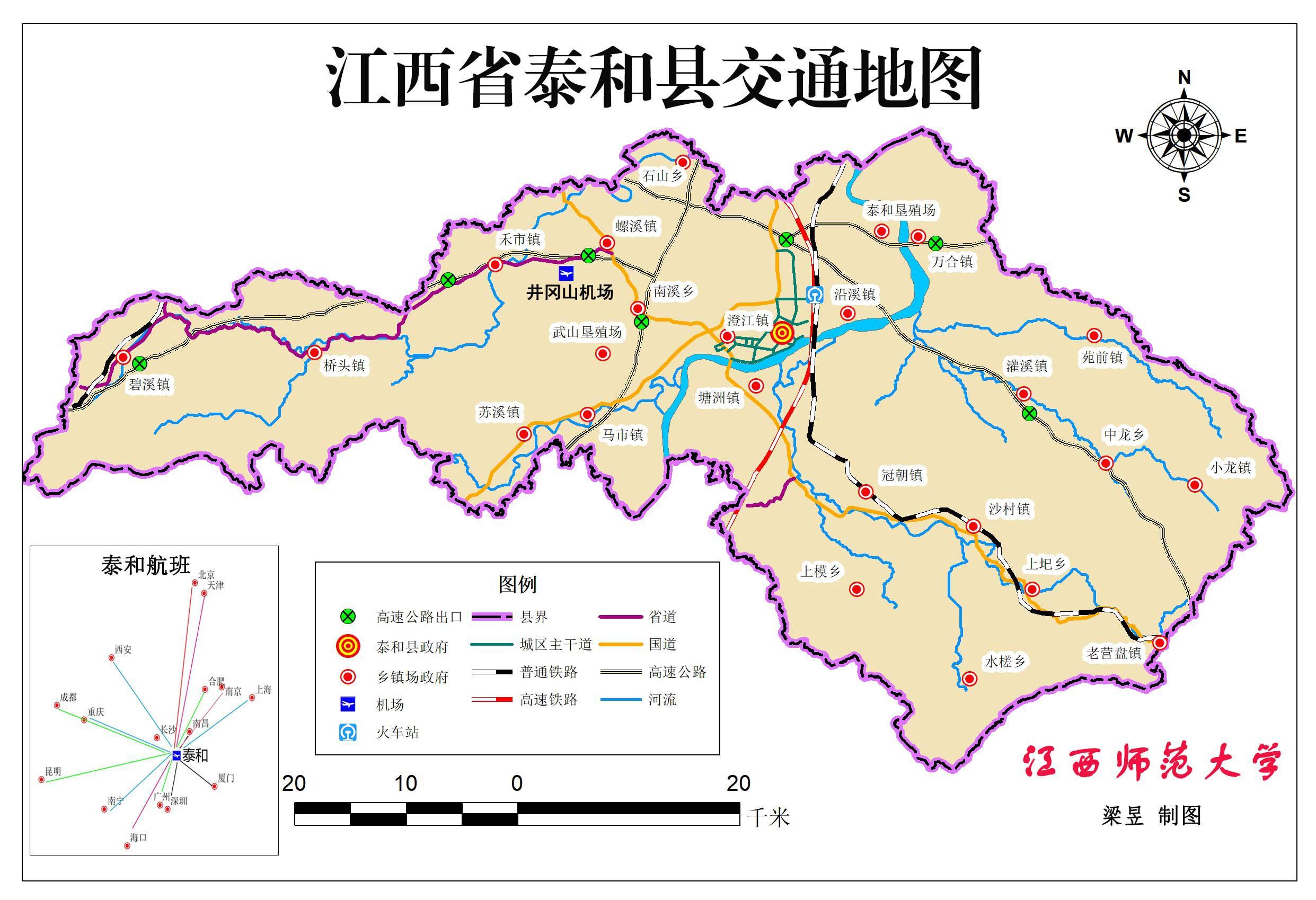 泰和县地图_吉安市地图查询