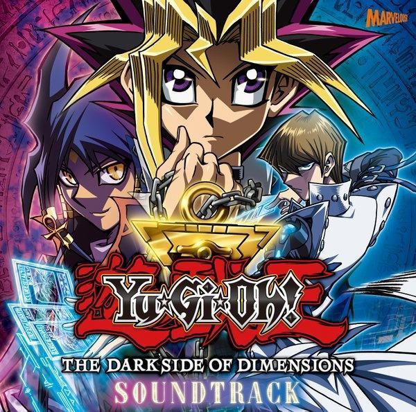 游戏王 The Dark Side Of Dimensions 快懂百科