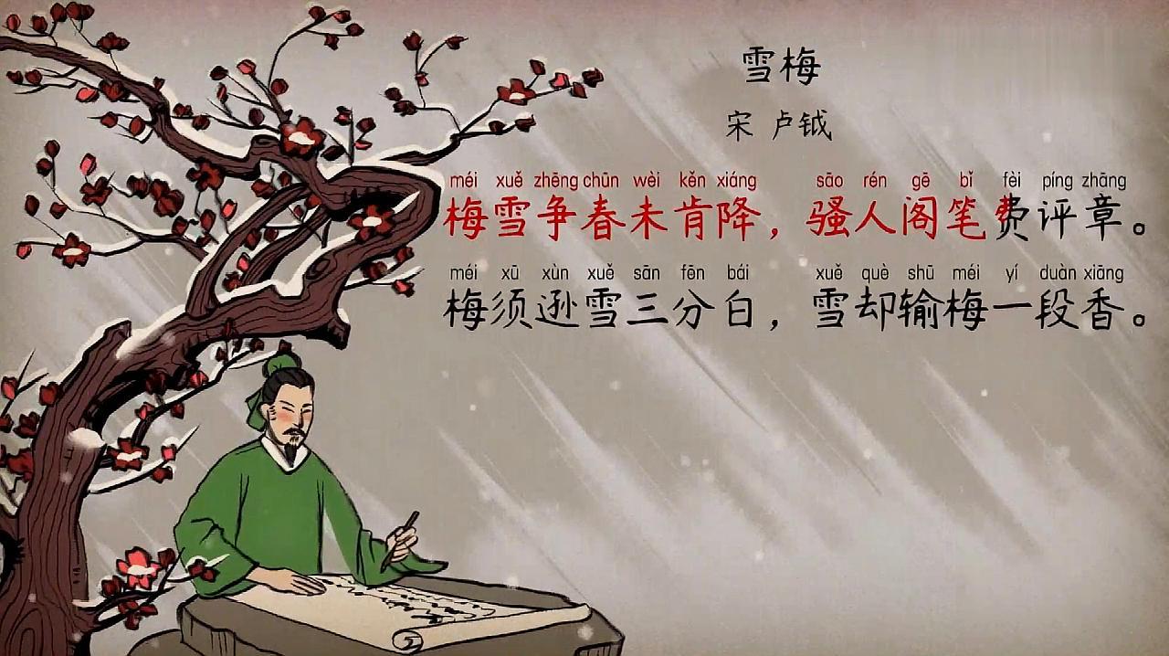 卢钺 - 快懂百科
