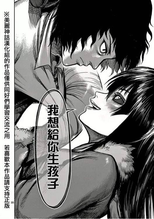 吴迦楼罗 快懂百科