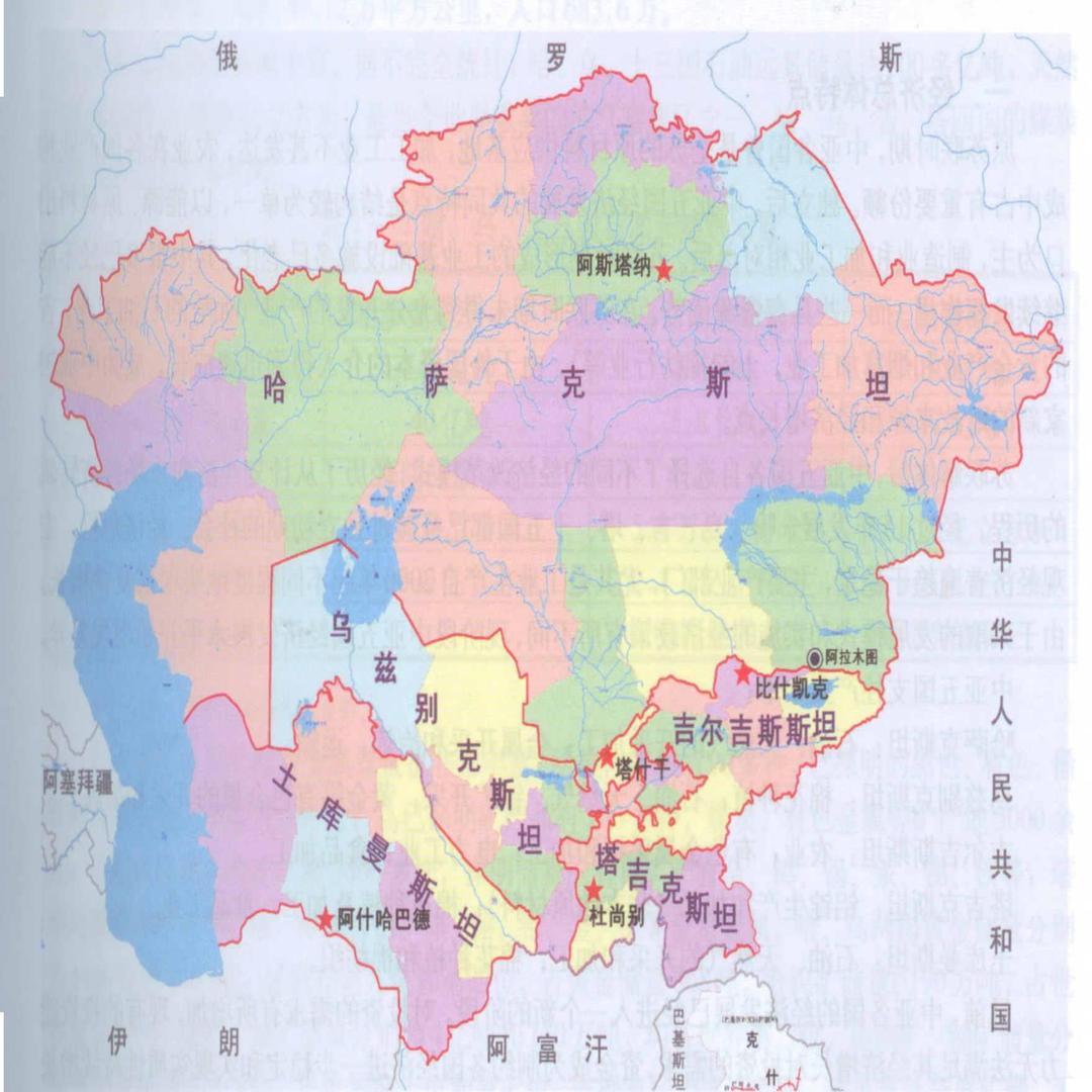 中北亚地区地图图片