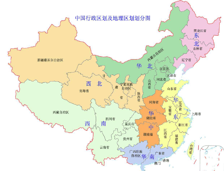行政区划图 - 快懂百科