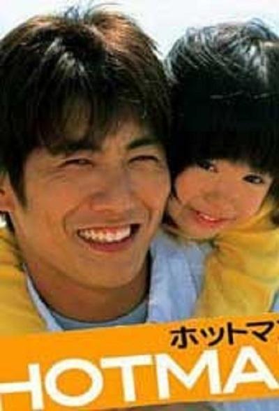 黑谷友香 快懂百科