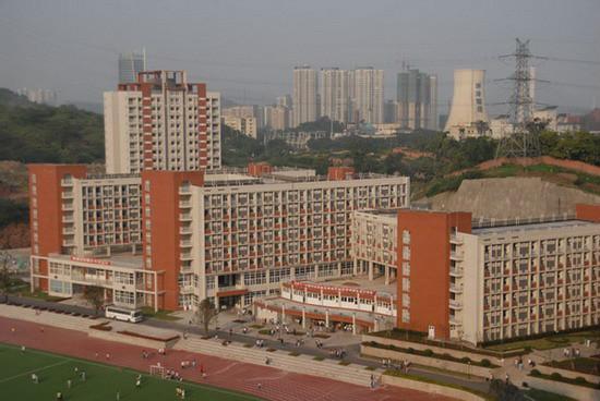 重庆市巴蜀中学校