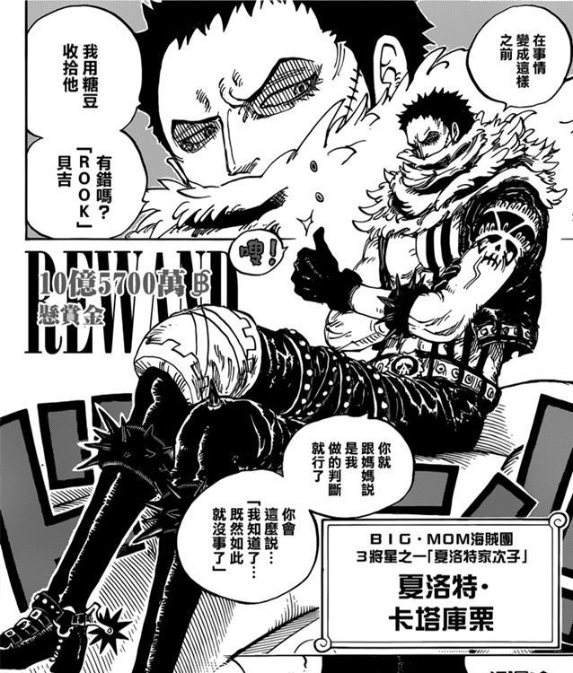 将星 点心4将星 头条百科