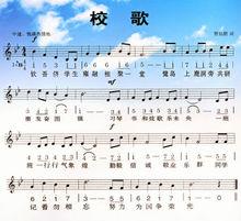 双十中学校歌 - 快懂百科