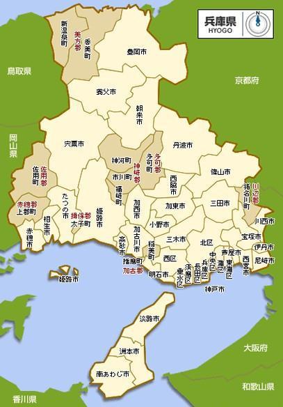 兵库县 - 快懂百科