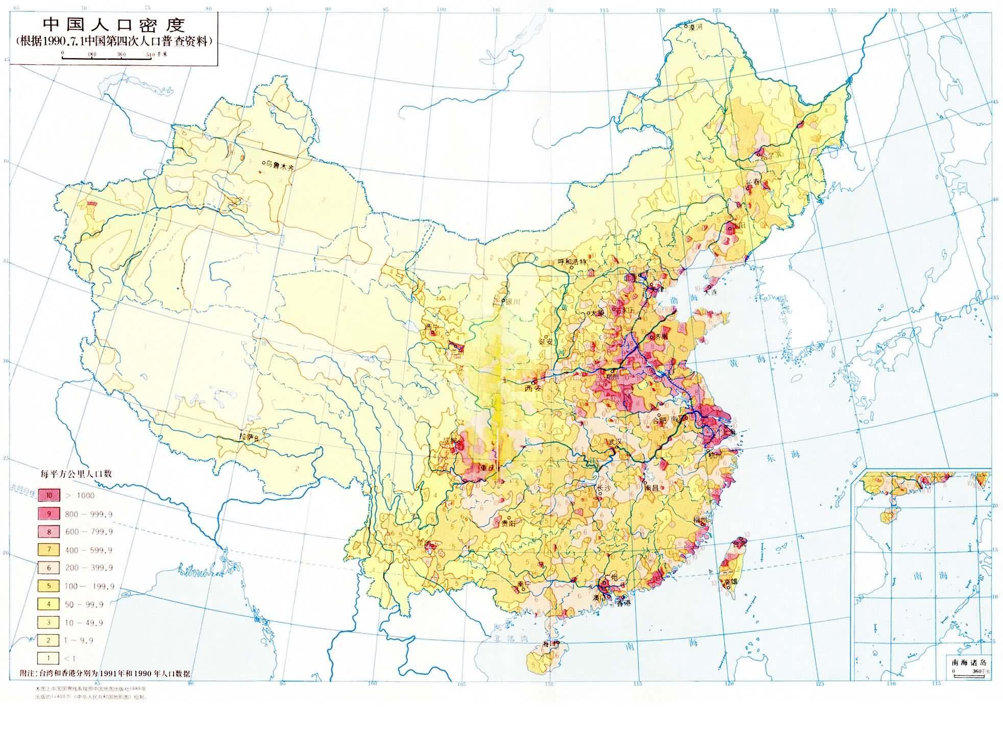 中国人口地理 快懂百科