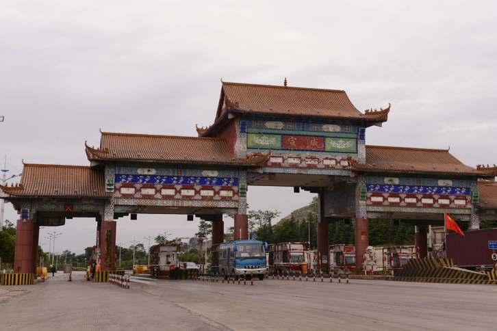 宣威 - 快懂百科