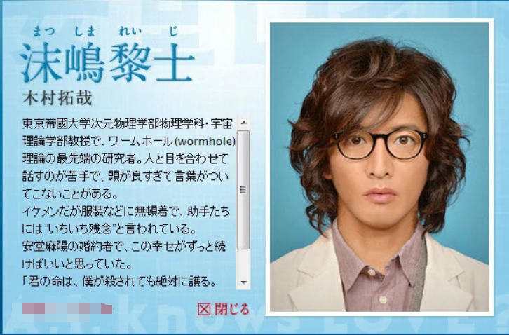 安堂机器人 快懂百科