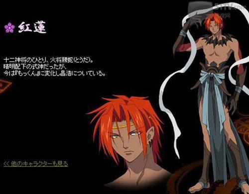 少年阴阳师 快懂百科