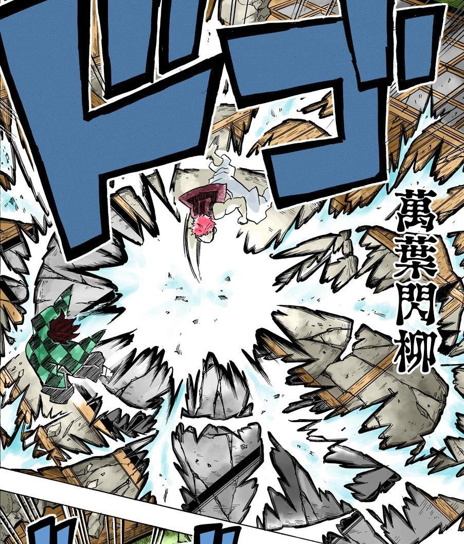 猗窝座 快懂百科