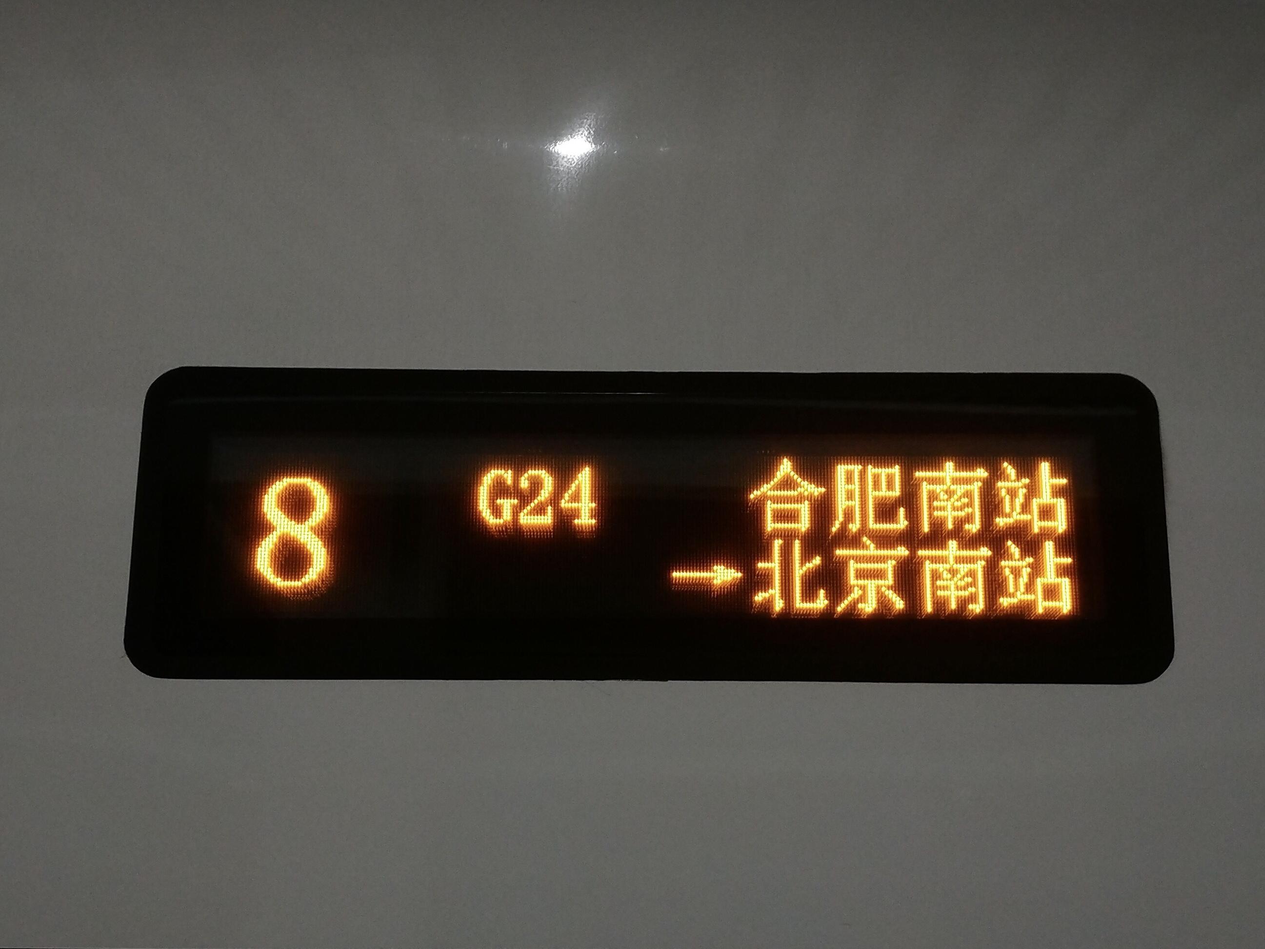 长春站加开临时旅客列车22列 ，扩充“五一”假期运能__财经头条