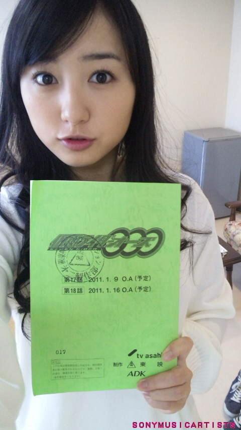 泉比奈 快懂百科