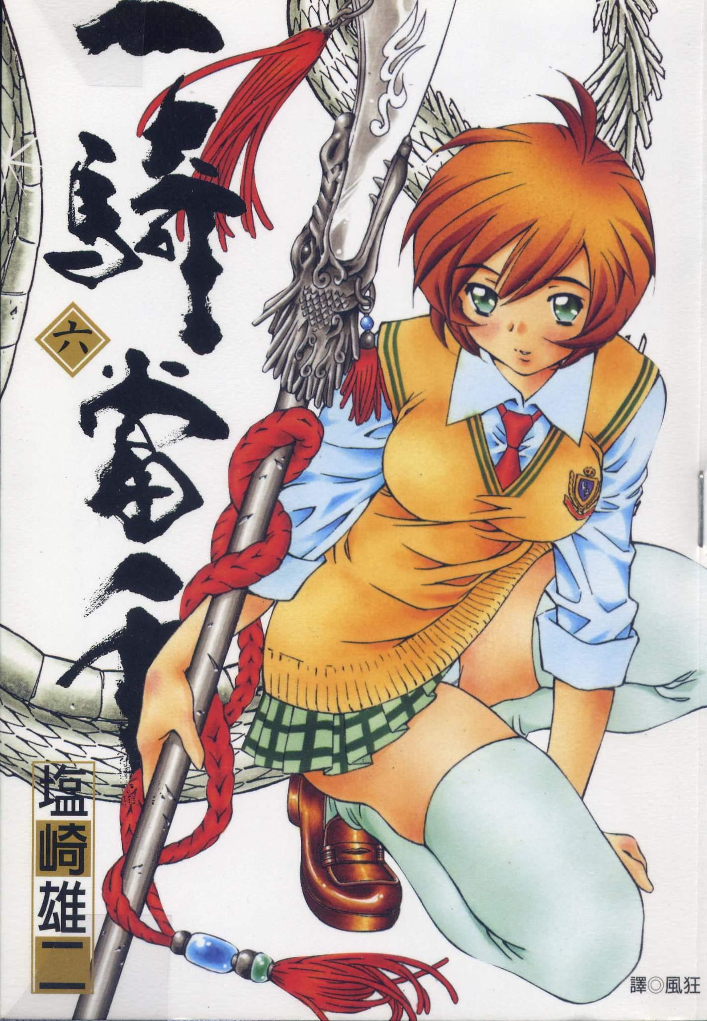 陈宫公台 快懂百科