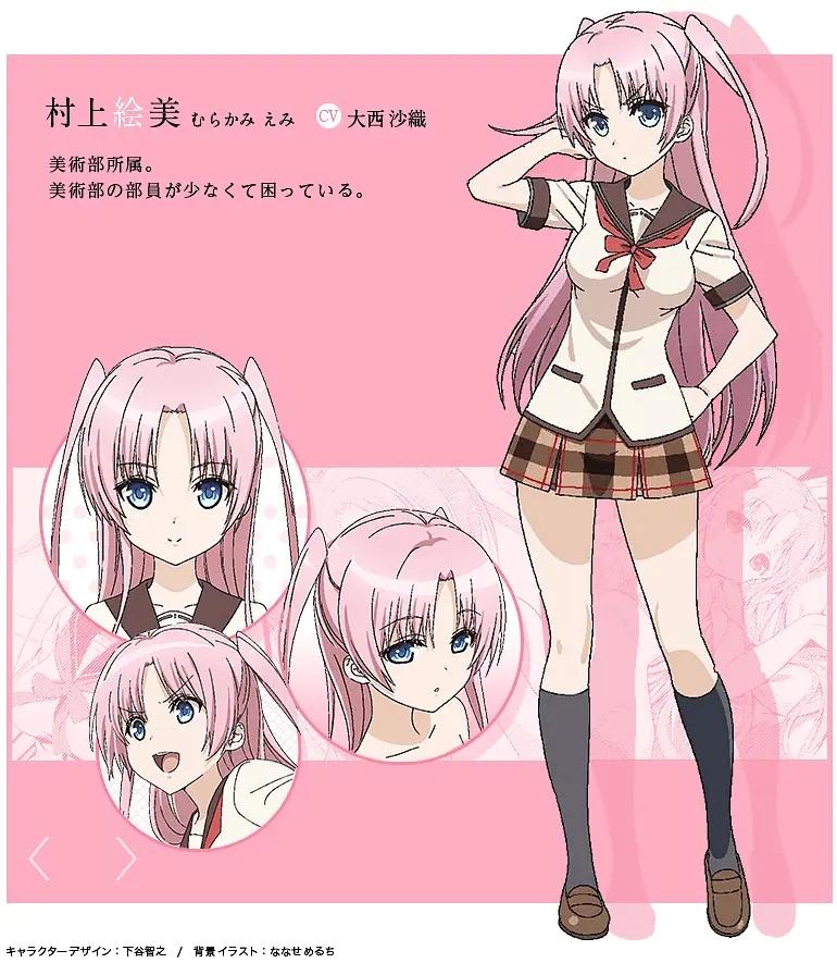 人生相谈电视动画 人生 快懂百科