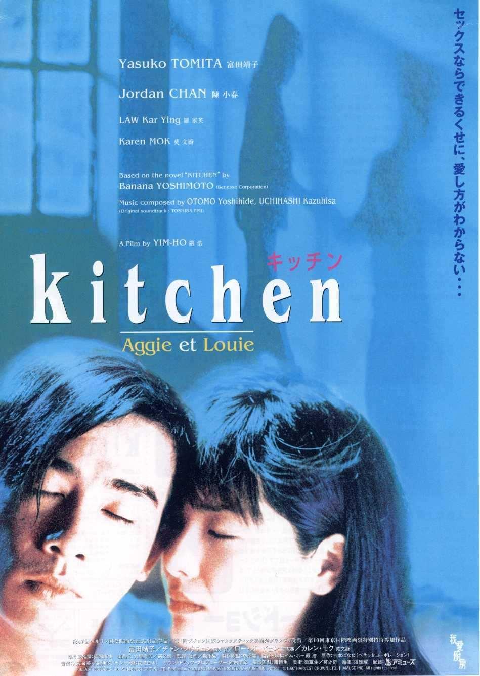 富田靖子 头条百科