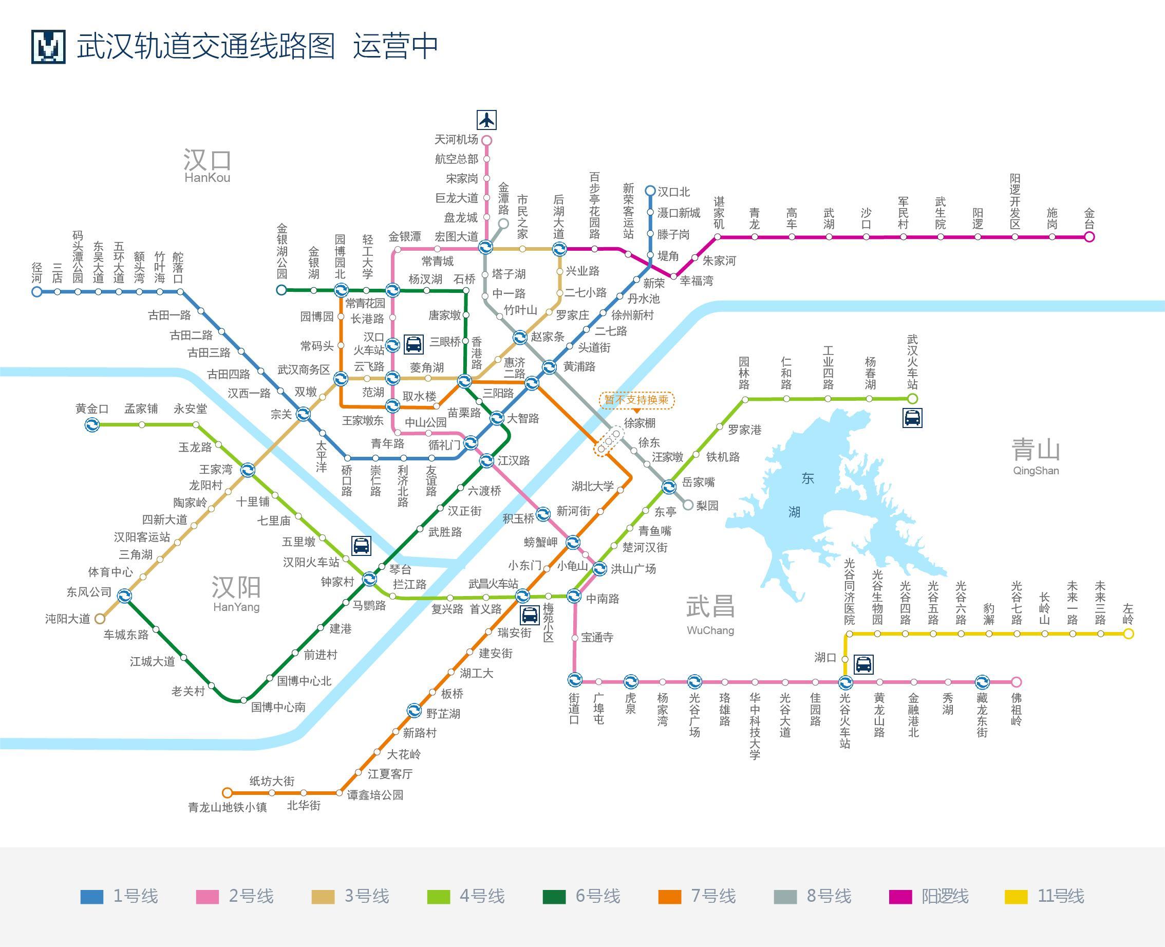 武汉地铁线路图（截至2019年2月）