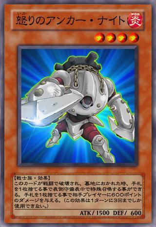 骑士 快懂百科