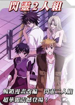 讲谈社 快懂百科